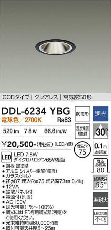 ���ʼ̿� | DAIKO ����ŵ� ������饤�� DDL-6234YBG