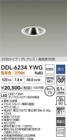 ���ʼ̿� | DAIKO ����ŵ� ������饤�� DDL-6234YWG