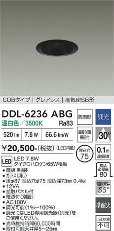 ���ʼ̿� | DAIKO ����ŵ� ������饤�� DDL-6236ABG