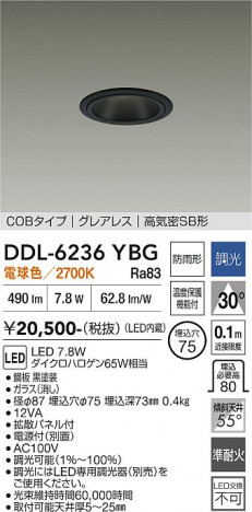 ���ʼ̿� | DAIKO ����ŵ� ������饤�� DDL-6236YBG