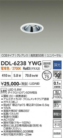 ���ʼ̿� | DAIKO ����ŵ� ��˥С����������饤�� DDL-6238YWG