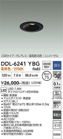 ���ʼ̿� | DAIKO ����ŵ� ��˥С����������饤�� DDL-6241YBG