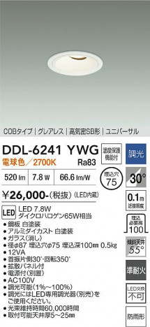 ���ʼ̿� | DAIKO ����ŵ� ��˥С����������饤�� DDL-6241YWG
