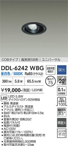 ���ʼ̿� | DAIKO ����ŵ� ��˥С����������饤�� DDL-6242WBG