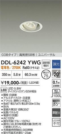���ʼ̿� | DAIKO ����ŵ� ��˥С����������饤�� DDL-6242YWG