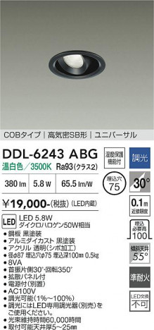 ���ʼ̿� | DAIKO ����ŵ� ��˥С����������饤�� DDL-6243ABG