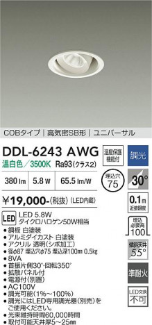 ���ʼ̿� | DAIKO ����ŵ� ��˥С����������饤�� DDL-6243AWG