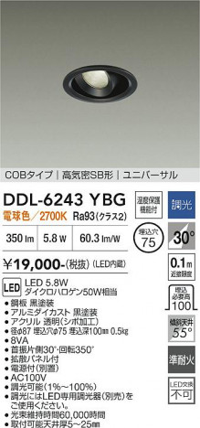 ���ʼ̿� | DAIKO ����ŵ� ��˥С����������饤�� DDL-6243YBG