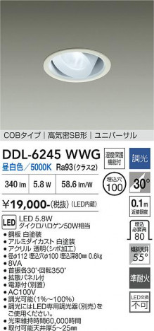 ���ʼ̿� | DAIKO ����ŵ� ��˥С����������饤�� DDL-6245WWG