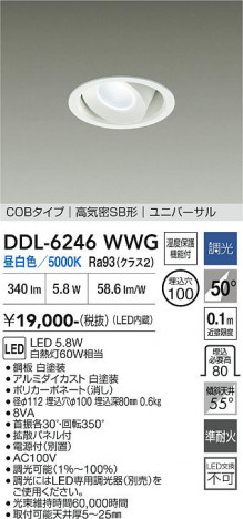 ���ʼ̿� | DAIKO ����ŵ� ��˥С����������饤�� DDL-6246WWG