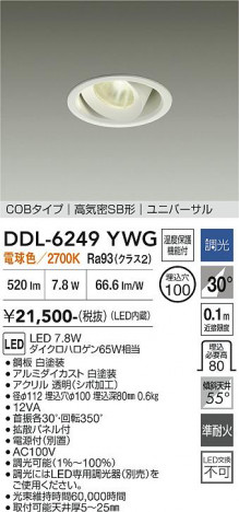 ���ʼ̿� | DAIKO ����ŵ� ��˥С����������饤�� DDL-6249YWG