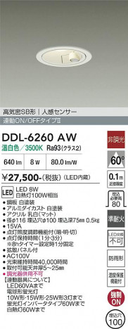 ���ʼ̿� | DAIKO ����ŵ� �ʹ����󥵡��ե�����饤�� DDL-6260AW