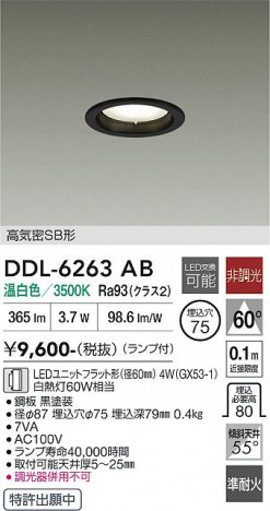 ���ʼ̿� | DAIKO ����ŵ� ������饤�� DDL-6263AB
