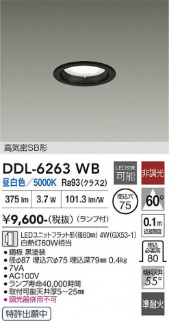 ���ʼ̿� | DAIKO ����ŵ� ������饤�� DDL-6263WB