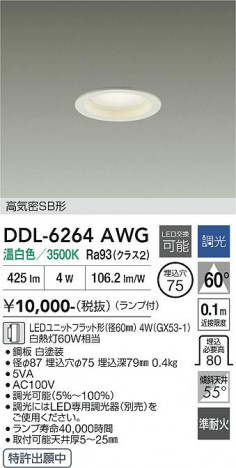 ���ʼ̿� | DAIKO ����ŵ� ������饤�� DDL-6264AWG