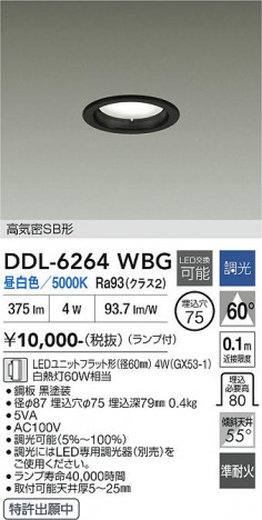 ���ʼ̿� | DAIKO ����ŵ� ������饤�� DDL-6264WBG