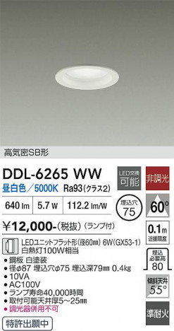 ���ʼ̿� | DAIKO ����ŵ� ������饤�� DDL-6265WW