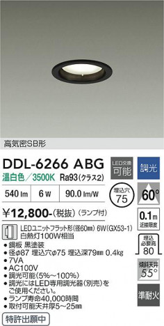 ���ʼ̿� | DAIKO ����ŵ� ������饤�� DDL-6266ABG