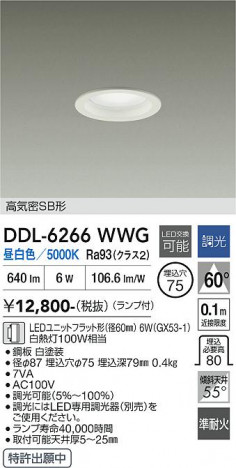 ���ʼ̿� | DAIKO ����ŵ� ������饤�� DDL-6266WWG