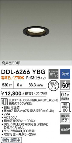 ���ʼ̿� | DAIKO ����ŵ� ������饤�� DDL-6266YBG
