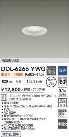 ���ʼ̿� | DAIKO ����ŵ� ������饤�� DDL-6266YWG