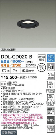 ���ʼ̿� | DAIKO ����ŵ� Ĵ��������饤�� DDL-CD020B