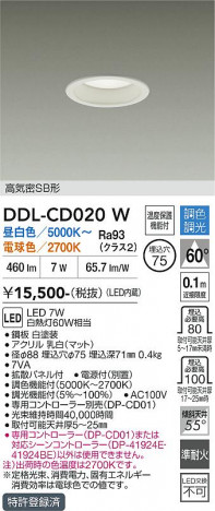 ���ʼ̿� | DAIKO ����ŵ� Ĵ��������饤�� DDL-CD020W