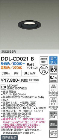 ���ʼ̿� | DAIKO ����ŵ� Ĵ��������饤�� DDL-CD021B