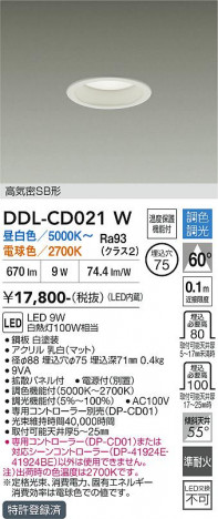 ���ʼ̿� | DAIKO ����ŵ� Ĵ��������饤�� DDL-CD021W