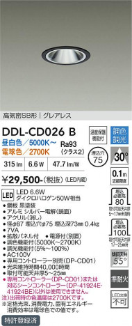 ���ʼ̿� | DAIKO ����ŵ� Ĵ��������饤�� DDL-CD026B