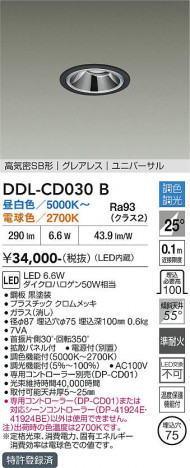���ʼ̿� | DAIKO ����ŵ� Ĵ��������饤�� DDL-CD030B