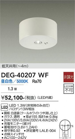 ���ʼ̿� | DAIKO ����ŵ� ����� DEG-40207WF