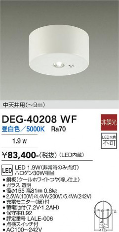 ���ʼ̿� | DAIKO ����ŵ� ����� DEG-40208WF