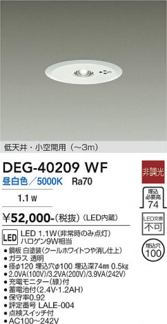 ���ʼ̿� | DAIKO ����ŵ� ����� DEG-40209WF