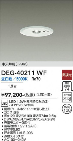 ���ʼ̿� | DAIKO ����ŵ� ����� DEG-40211WF