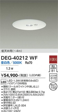 ���ʼ̿� | DAIKO ����ŵ� ����� DEG-40212WF