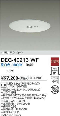 ���ʼ̿� | DAIKO ����ŵ� ����� DEG-40213WF