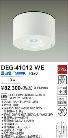 ���ʼ̿� | DAIKO ����ŵ� ����� DEG-41012WE