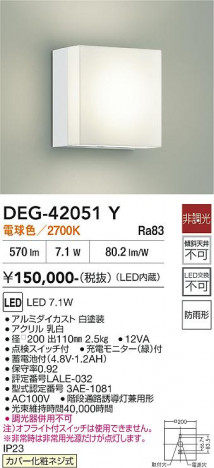 ���ʼ̿� | DAIKO ����ŵ� ����� DEG-42051Y