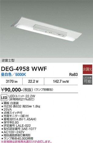 ���ʼ̿� | DAIKO ����ŵ� ����� DEG-4958WWF