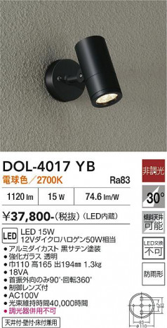 ���ʼ̿� | DAIKO ����ŵ� �����ȥɥ����ݥå� DOL-4017YB