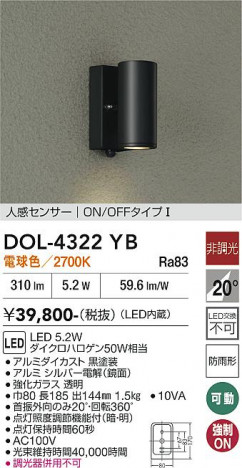 ���ʼ̿� | DAIKO ����ŵ� �ʹ����󥵡��ե����ȥɥ����ݥå� DOL-4322YB