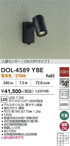 ���ʼ̿� | DAIKO ����ŵ� �ʹ����󥵡��ե����ȥɥ����ݥå� DOL-4589YBE
