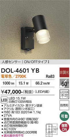���ʼ̿� | DAIKO ����ŵ� �ʹ����󥵡��ե����ȥɥ����ݥå� DOL-4601YB