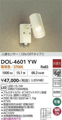 ���ʼ̿� | DAIKO ����ŵ� �ʹ����󥵡��ե����ȥɥ����ݥå� DOL-4601YW