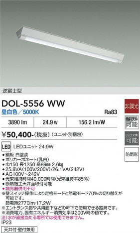 ���ʼ̿� | DAIKO ����ŵ� �����١����饤�� DOL-5556WW