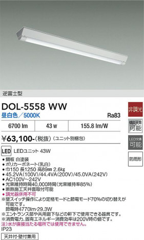 ���ʼ̿� | DAIKO ����ŵ� �����١����饤�� DOL-5558WW