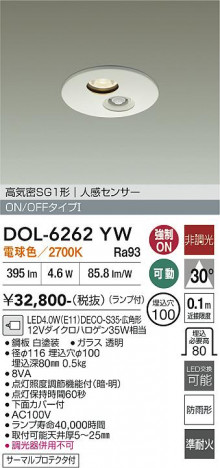 ���ʼ̿� | DAIKO ����ŵ� �ʹ����󥵡��ե�����饤�� DOL-6262YW