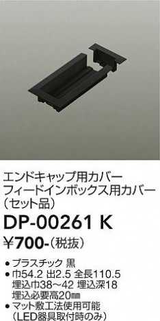 ���ʼ̿� | DAIKO ����ŵ� ����ѥե����ɥ���ܥå����ѥ��С� DP-00261K