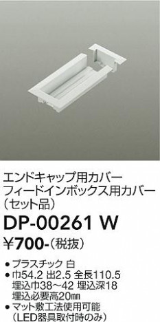 ���ʼ̿� | DAIKO ����ŵ� ����ѥե����ɥ���ܥå����ѥ��С� DP-00261W